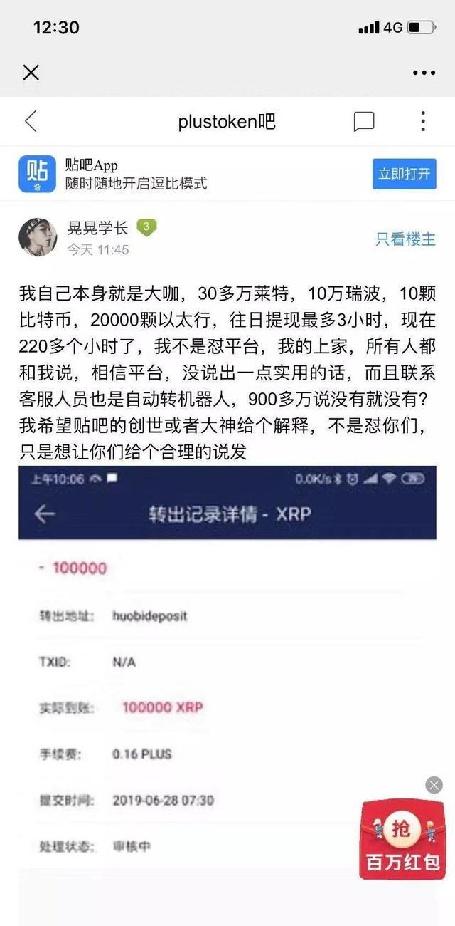 如何区分币圈传销币和资金盘？