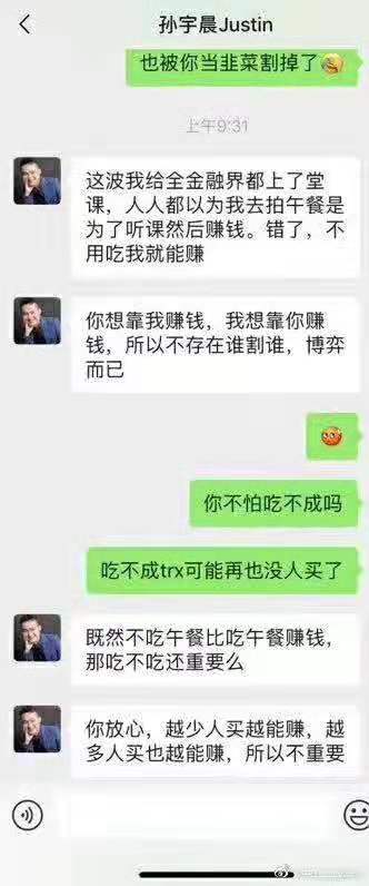 网友P图