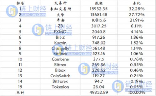 微信图片_20190726140748