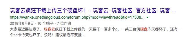 如果你看好PoC项目,应该直接买希捷硬盘的股票