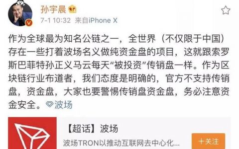 假币、崩盘、真跑路 币圈雷声大震，要扫雷看这里