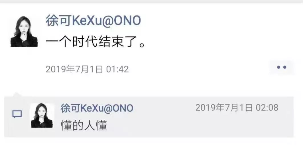 没做成女版孙宇晨，却做成了女版贾跃亭