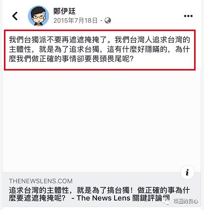 台独分子开交易所割大陆的韭菜，李笑来也没能幸免！