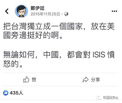 台独分子开交易所割大陆的韭菜，李笑来也没能幸免！