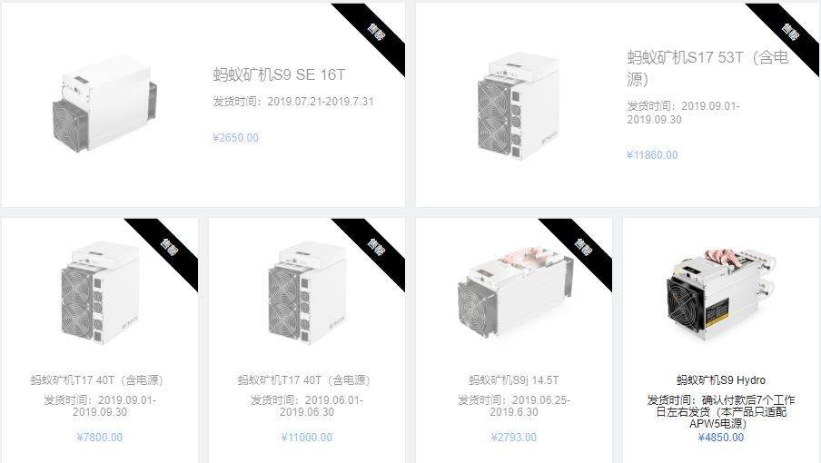 疯狂的矿机市场：伊朗矿工国内抢矿机，二手矿机两月涨3倍