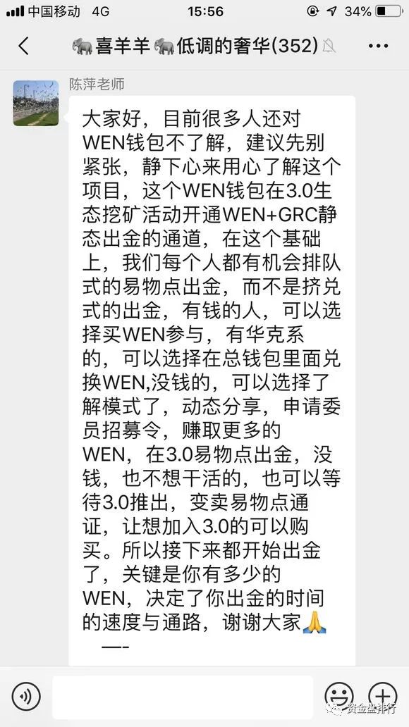 【曝光】“MBI”受害者讨要本金被捅，最新三大出金套路继续忽悠投资者！！！