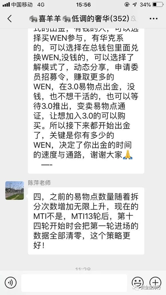 【曝光】“MBI”受害者讨要本金被捅，最新三大出金套路继续忽悠投资者！！！