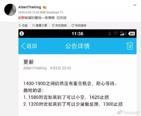 微博大V围剿AK:炒币群月费20万,带人炒币也能赚2亿?