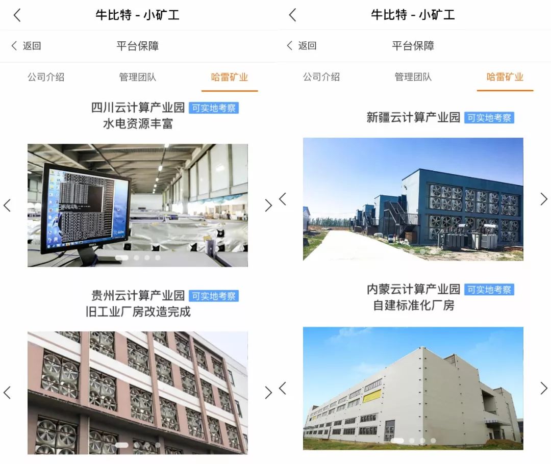 挖矿or定投，哪个是更好的囤币方式？