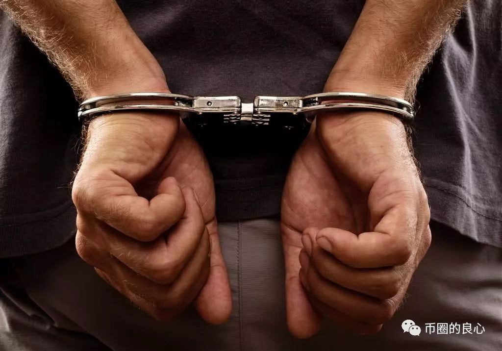 Plus软件后台已被警方控制，创世大神一个都跑不掉！