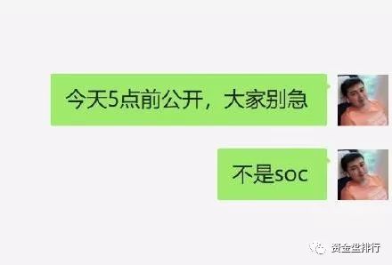 号称3000BTC拉盘UIP的狼雨社区，一天纯赚3000万
