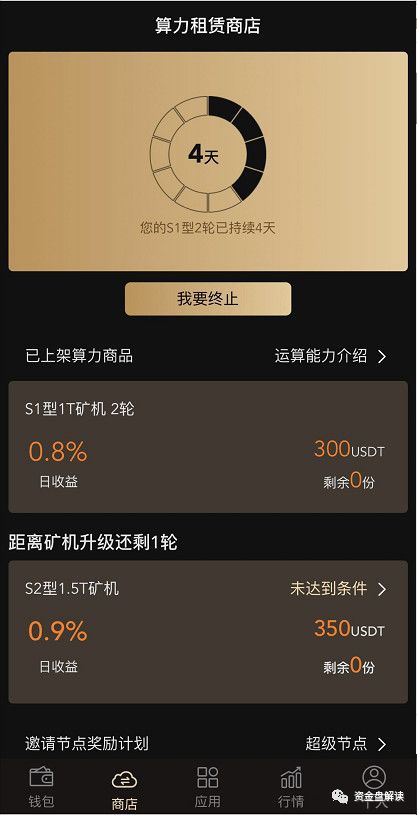 【警惕】“Lamb”质押挖矿 资金盘，割韭菜没得商量····
