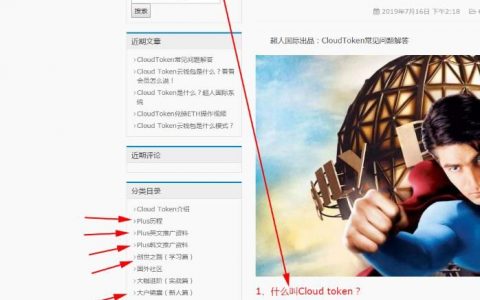 揭秘：3分钟爆料，cloudtoken10条崩盘原因