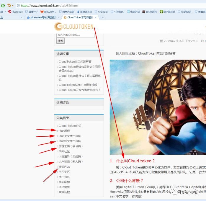 揭秘：3分钟爆料，cloudtoken10条崩盘原因