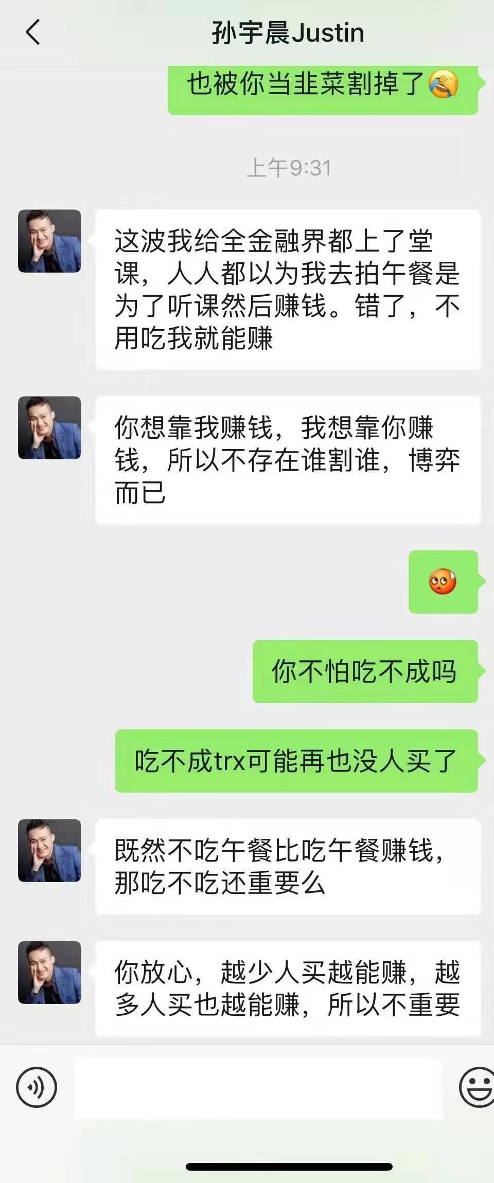 突发！币圈“坏血”落幕:孙宇晨确认被边控并被“建议立案”，波场暴跌23%