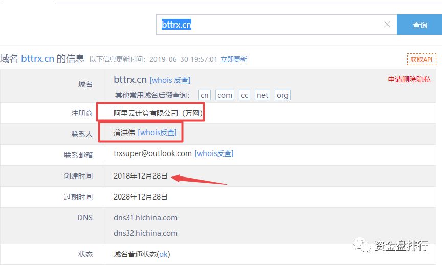 “波场超级社区”正式跑路，诈骗数十亿，受害人群几十万！！！