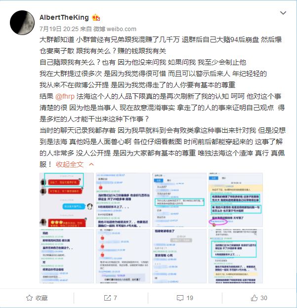 微博大V围剿AK:炒币群月费20万,带人炒币也能赚2亿?