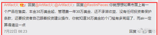 微博大V围剿AK:炒币群月费20万,带人炒币也能赚2亿?