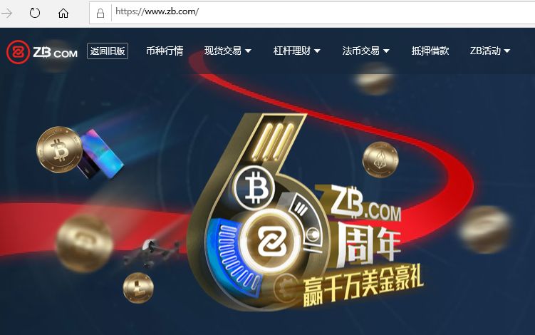 我想往ZB老板头上浇瓶水