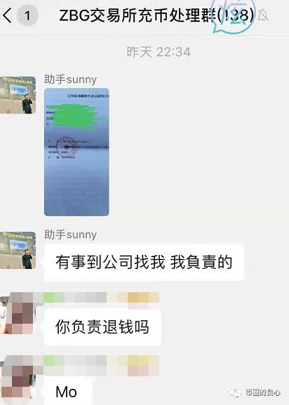 想知道5000块钱是怎么变成14块的吗？