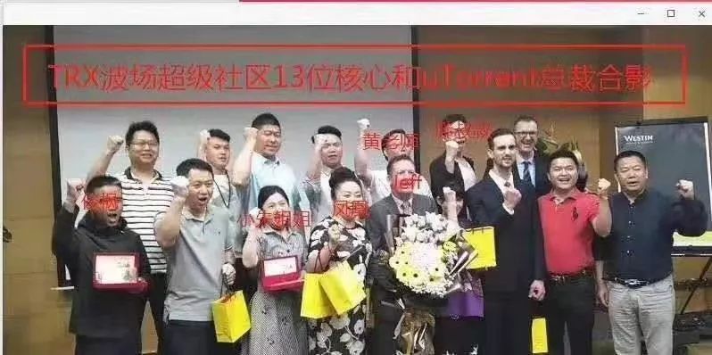 “波场超级社区”跑路，孙宇晨和波场无辜背锅？
