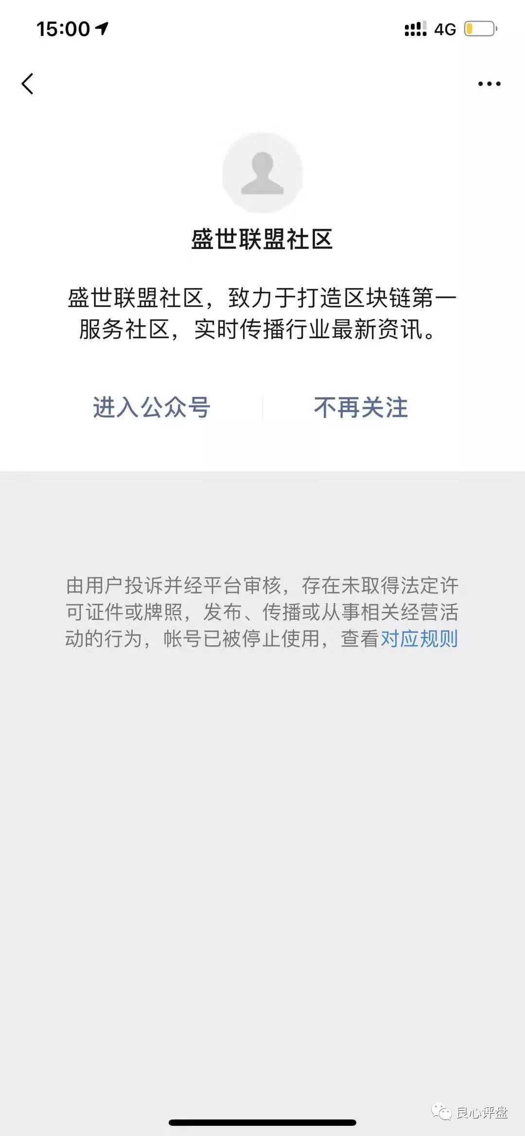 深喉解密：plustoken背后大佬浮出水面，崩盘前成员最少日挣十万，案发前大肆购买宝马、跑车、房产公寓