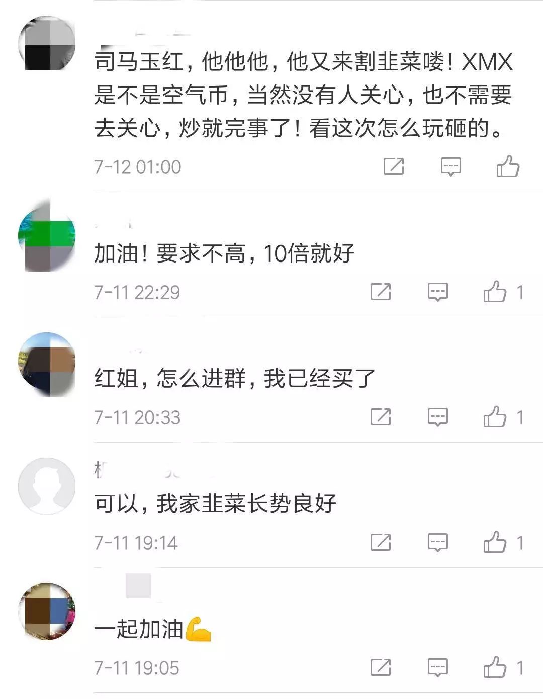 上半年5大“诈尸币”，最低涨幅1400%