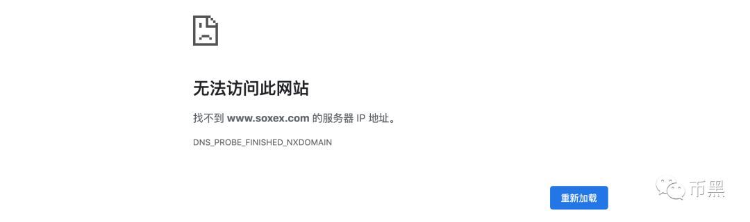 五折比特币惊天骗局！一个网页两天骗走上亿资金！