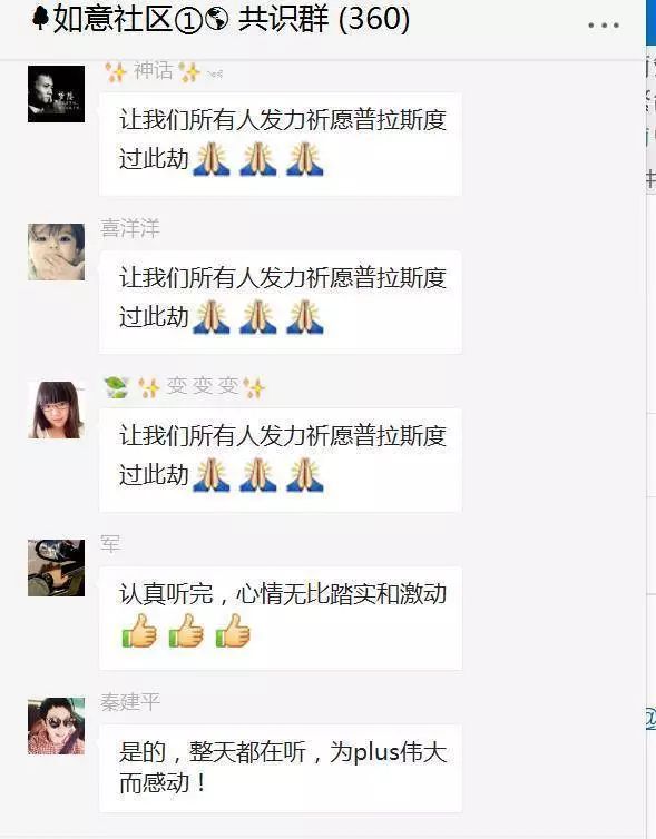 300 亿传销崩盘前的 72 个小时：投资者最恐慌的为何是媒体报道？