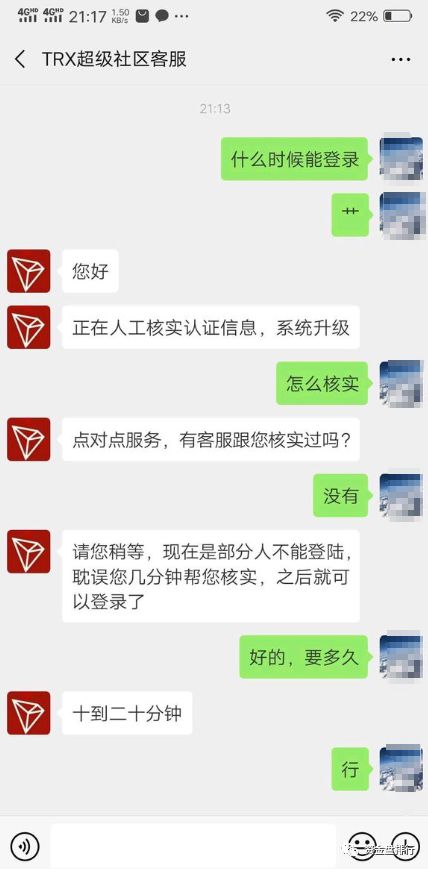 “波场超级社区”正式跑路，诈骗数十亿，受害人群几十万！！！