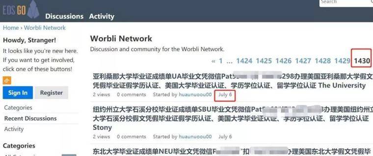 EOS 海外社区已“死”？柚子内忧外患快不行了？别急，或许没你想的那么弱