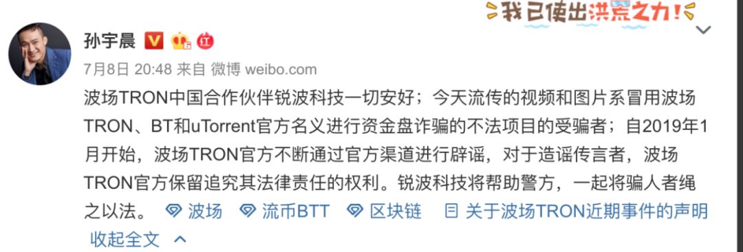 孙宇晨现身旧金山公寓 团队讲述巴菲特午餐竞拍全程