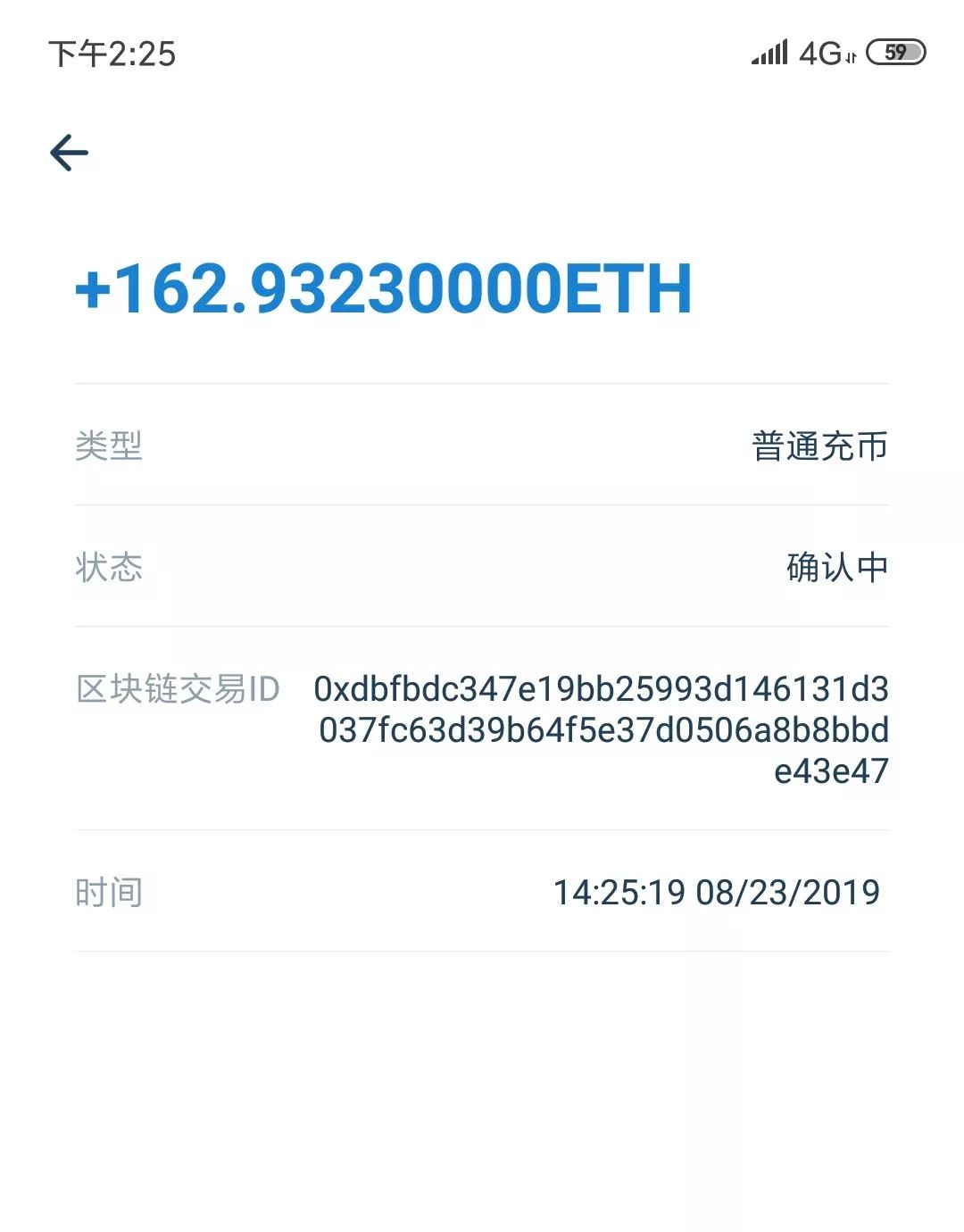 C网停止CTT聚变挖矿，“模式”不到半月戛然而止