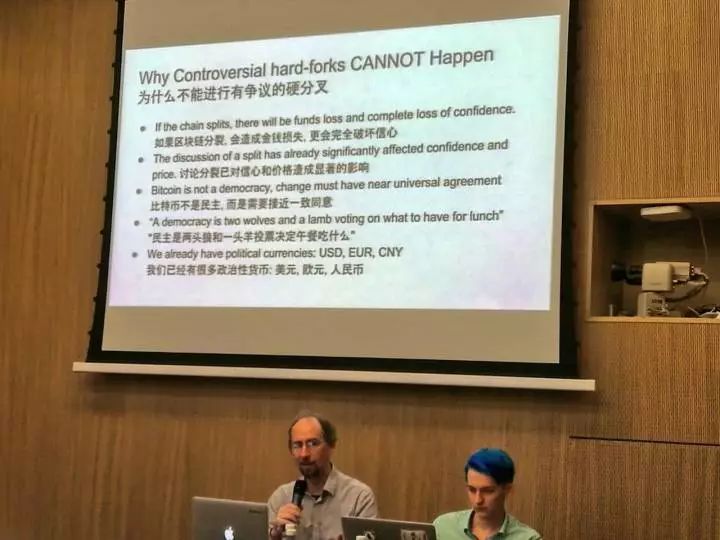 比特币分叉往事