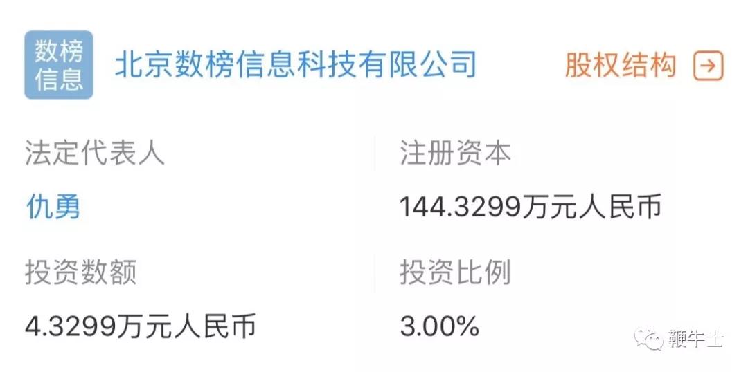 起底新物种大神吴声的前世今生