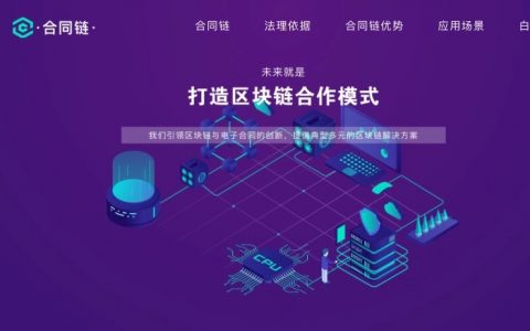 团队信息、通证机制半点都不敢披露的CTT,　意欲何为？