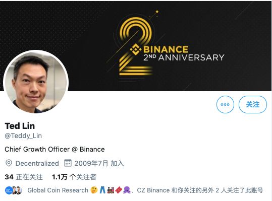 币安“泄密门”火仍在烧！CoinDesk 获取黑客对话记录，恐逾6万笔用户信息遭泄