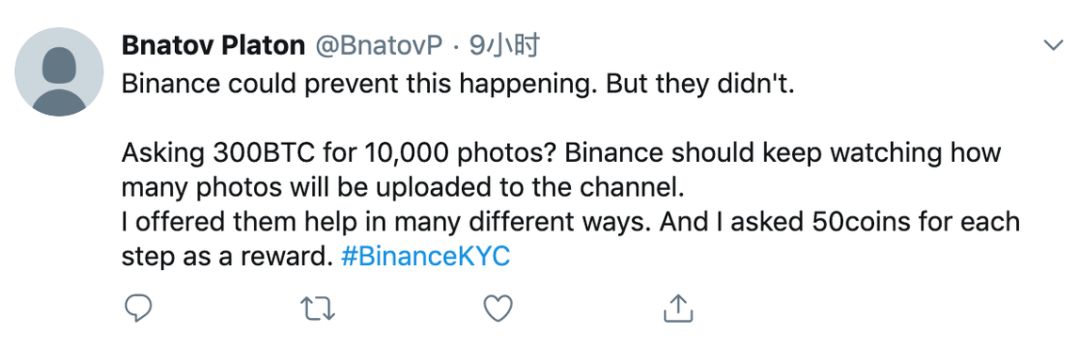 币安“泄密门”火仍在烧！CoinDesk 获取黑客对话记录，恐逾6万笔用户信息遭泄