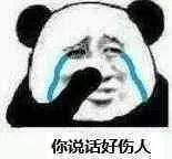 新型骗局“比特猪”横空出世！一男子被骗血本无归