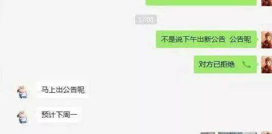 新型骗局“比特猪”横空出世！一男子被骗血本无归