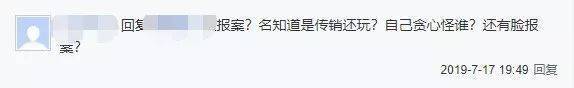新型骗局“比特猪”横空出世！一男子被骗血本无归