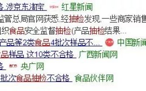 区块链溯源是伪命题还是真突破？