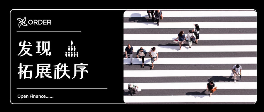 庞氏研究系列：从贝尔链的模式解析庞氏骗局