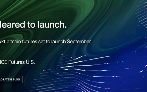 “加密货币纽交所”Bakkt 宣布获批，加密货币行业进入新时代