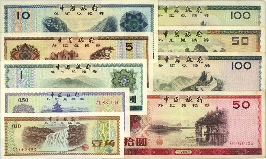 从特区币到数字货币 深圳38年发币往事