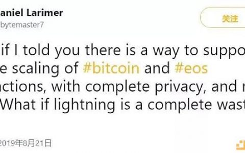 留给EOS的时间不多了: BM多次暗示对比特币搞大事 是稳住韭菜还是有底牌要出？
