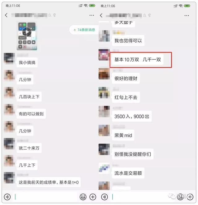 我拿100个比特币炒鞋够不够？