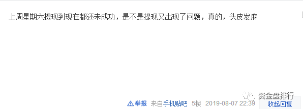【曝光】“EXP ASSET”亚斯特公司已不复存在，传销骗局只为拉你进坑！！！