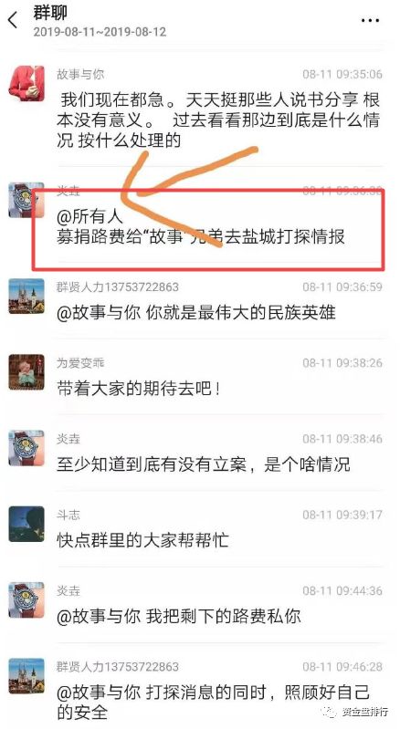【曝光】Plustoken开网了？原来又是自导自演的骗局！！！