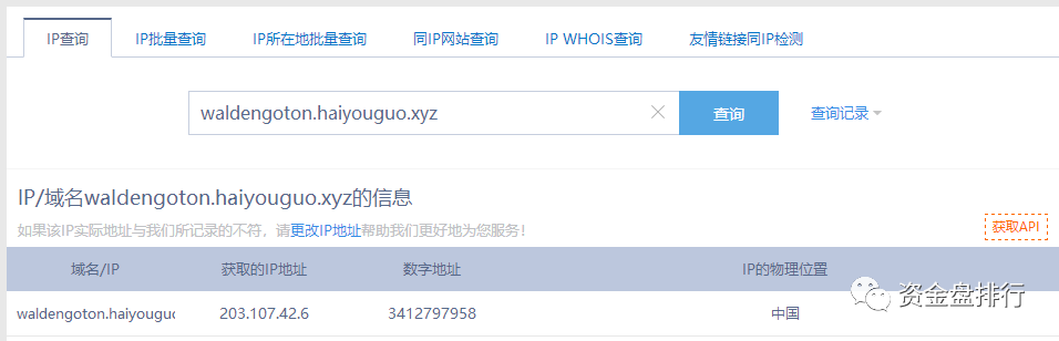 【曝光】“华登区块狗”重新开启？没想到其中黑幕这么深！！！